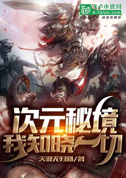 海盗的荣誉