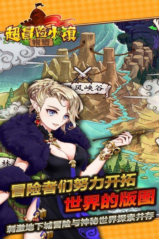 易币付游戏画面